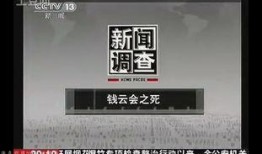 国产直播视频在线