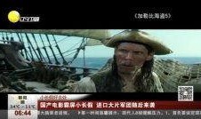 国产大片在线,光影交织下的民族自豪