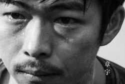 国产一级做a爰片久久毛片男男,探索男男生情缘的细腻描绘