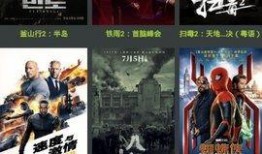 最新国产视频在线,创新与突破的视听盛宴